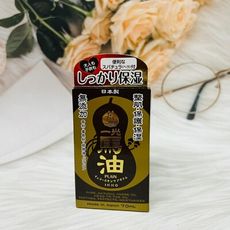 ☆潼漾小舖☆日本 IKKO  一光 馬油護膚霜 無香料 營養霜70ml 保濕霜