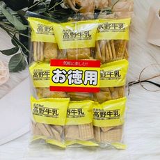 ☆潼漾小舖☆ 零食物語 高野牛乳餅乾 153g(9小袋入) 台灣產