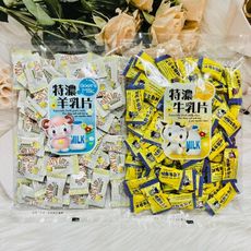 ☆潼漾小舖☆ 馬來西亞產 🐂特濃牛乳片 🐑特濃羊乳片 220g