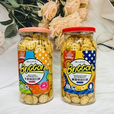 ☆潼漾小舖☆ 馬來西亞 Button 鈕扣餅 一口小圓餅 180g 牛奶風味/鹹蛋風味 兩款供選