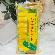 ☆潼漾小舖☆ 日本 香蕉風味夾心蛋糕 香蕉奶油蛋糕 香蕉蛋糕 154g