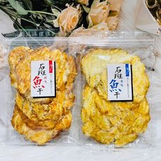 ☆潼漾小舖☆ 泰國 石斑魚干 130g 魚甘 下酒菜 好吃魚干 原味/辣味/味噌