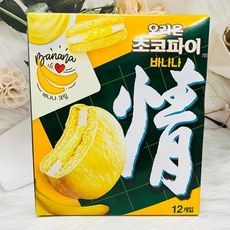 ☆潼漾小舖☆ 韓國 好麗友 情巧克力派 香蕉風味 12個入 香蕉夾心派 香蕉派