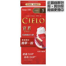 ☆潼漾小舖☆ CIELO 宣若 EX染髮霜 多色可選