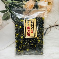 ☆潼漾小舖☆ 嚴選素材 遠赤外線 焙煎黑大豆 250g 台灣產