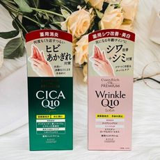 ☆潼漾小舖☆ 日本 KOSE 高絲 Q10 CICA修護手霜/豐潤嫩白護手霜 60g 兩款供選