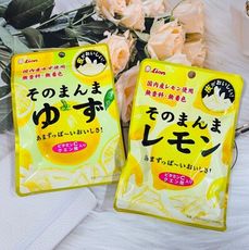 ☆潼漾小舖☆ 日本 Lion 獅王 檸檬皮25g/柚子皮23g 使用日本國產檸檬、國產柚子 無香料