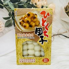 ☆潼漾小舖☆ 日本 竹新 好吃日式一口糰子 烤糰子🍡 480g 使用國內產米 5玉X8本入