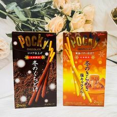 ☆潼漾小舖☆ 冬季限定～日本 glico 固力果 POCKY 餅乾棒 2袋入 可可風味/焦糖鹽風味