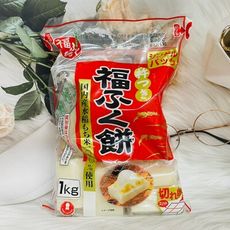 ☆潼漾小舖☆ 日本 福麻糬 生切麻糬  烤麻糬 1kg 大包裝 100%日本國內產水稻糯米