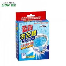 ☆潼漾小舖☆日本 LION 獅王 藍寶洗衣槽去污劑 300g