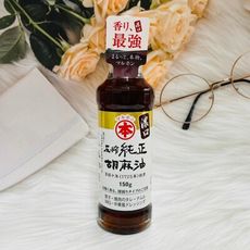 ☆潼漾小舖☆ 日本 竹本 壓榨純正胡麻油 濃口 150g 玻璃瓶裝