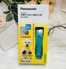 ☆潼漾小舖☆ Panasonic 國際牌 ER807PP 寵物（貓狗用） 電動充電式 剪毛/理毛器