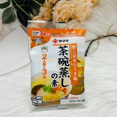 ☆潼漾小舖☆ 日本 Yamaki  雅瑪吉 茶碗蒸高湯  茶碗蒸素 日式蒸蛋調味料  茶碗蒸調味料