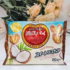 ☆潼漾小舖☆ 期間限定～日本 SANRITSU三立 椰子風味源氏派 20枚入 個別包裝 150g