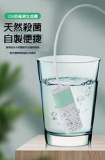 家用次氯酸钠发生器消毒水制造机[USB供電]