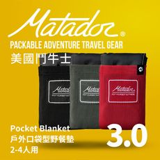 美國 Matador Pocket Blanket 3.0 戶外迷你口袋型野餐墊 2-4人 黑色