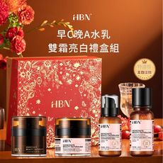 HBN 早C晚A水乳雙霜亮白禮盒組 (特證版發光水+雙A乳+超A晚霜+原白霜)