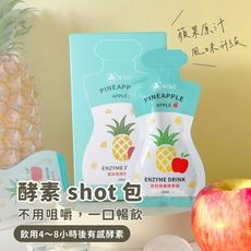 NISO鳳梨蘋果酵素飲(15包/盒)