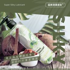 PLAY & JOY 超爽滑潤滑液+(按摩潤滑二合一) 250ml