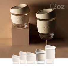 澳洲JOCO啾口玻璃隨行咖啡杯12oz|354ml-6色可選