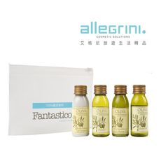 【Allegrini 艾格尼】Oliva地中海橄欖系列 豪華旅行組