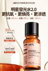 【HBN官方】α-熊果苷煥顏精萃水 30ml (普通版發光水2.0)