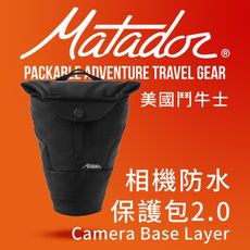 美國鬥牛士 Camera Base Layer 相機防水保護包2.0