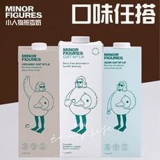 【Minor Figures 小人物】咖啡師燕麥奶任選 (1000ml/瓶)