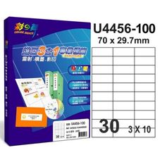 彩之舞 自粘標籤貼紙 U4456-100 / A4 白色 3X10格 直角無邊 100張/包