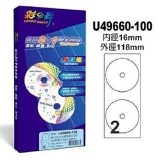 彩之舞CD標籤貼紙 U59660-100 (U49660-100) 1X2CD (庫存貨出清價)