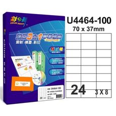 彩之舞 自粘標籤貼紙 U4464-100 / A4 白色 3X8格 直角無邊 100張/包