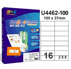 彩之舞自粘標籤貼紙U4462-100 / A4 白色 2X8格 直角無邊 100張/包(庫存出清價)