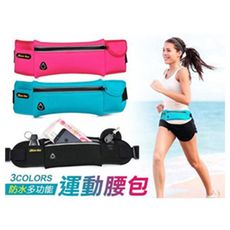 優質防水多功能運動腰包