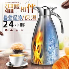 北歐風大容量304保溫瓶（年終促銷！）