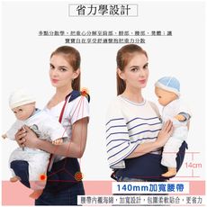 可收納嬰兒腰凳