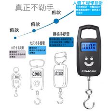 攜帶型LED行李秤 電子秤重 手提秤 出國旅行必備