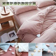 矽膠可愛棉被固定器