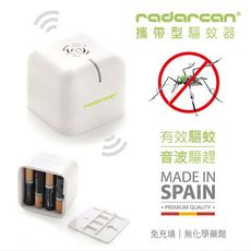 【Radarcan】R-107 攜帶型驅蚊器