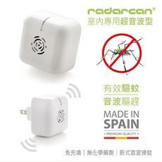 【Radarcan】R-102 居家型驅蚊器