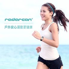 【RADARCAN】R-100時尚型PLUS音波驅蚊手環(第二代)