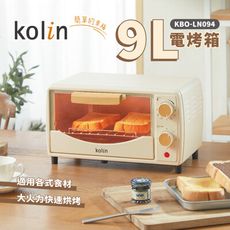 【 快速出貨 2024年最新款】Kolin 歌林 9L 電烤箱 KBO-LN094 烤箱 小