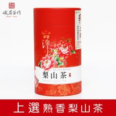 【峨眉茶行】上選熟香 梨山茶1603 (150g/罐)