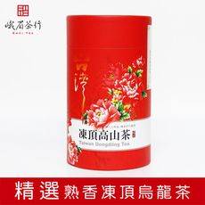 【峨眉茶行】精選熟香 凍頂烏龍茶0803(300g/罐)