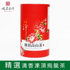 【峨眉茶行】精選清香 凍頂烏龍茶0801(300g/罐)