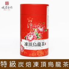 【峨眉茶行】特級炭焙 凍頂烏龍茶1207(150g/罐)