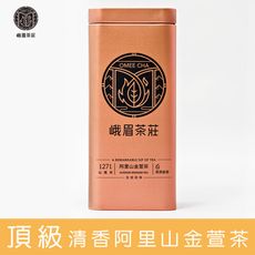 【峨眉茶行】頂級清香 阿里山金萱1271(150g/罐)