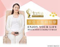 【女王生活】擬真舒壓9D仿真人全身震動按摩床墊-2019-建議-聖誕禮物-交換禮物-實用-適用-送禮
