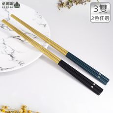 316不鏽鋼方筷子3入組-霧面綠/黑金