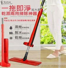 【贈兩塊布】加大乾濕兩用免手洗伸縮拖把神器